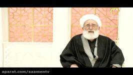 ویژه برنامه شهادت حضرت امام هادیع آیت الله نظری منفرد