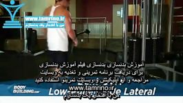 آموزش حرکت کشیدن سیم کش به کنار تک دست پایین Bent Over Low Pulley Side Latera