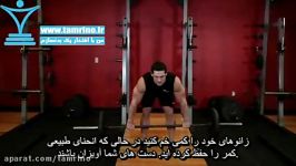 آموزش حرکت هالتر به عقب خم عضله دلتوئید Barbell Rear Delt Row