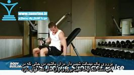 آموزش حرکت پرس جفت دمبل شانه روی نیمکت شیب دار Dumbbell Incline Shoulder Raise