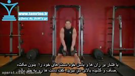 آموزش حرکت بالا آوردن جفت کتل بل میان پا به بالای سر Double Kettlebell Snatch