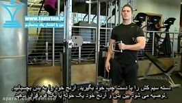 آموزش حرکت چرخش خارجی شانه سیم کش External Rotation with Cable