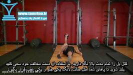 آموزش حرکت بلند شدن ترکی کتل بل لانگ Kettlebell Turkish Get Up Lunge style