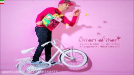 Ehsan Afshari – Eshgheh NEW 2017  آهنگ جدید احسان افشاری بنام عشقه