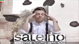 Mohsen Ebrahimzadeh – Sale No NEW 2017 آهنگ جدید محسن ابراهیم زاده به نا