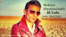 Mohsen EbrahimZadeh – Bi Vafa  آهنگ زیبای محسن ابراهیم زاده به نام بی وفا