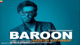 Sadegh Katanbaf – Baroon NEW 2017 آهنگ جدید صادق کتانباف به نام بارون