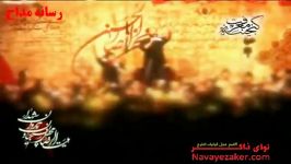 یا حسین غریب مادر حاج عبدالرضا هلالی