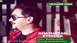 Khashayar Etemadi – Negare Man NEW 2017 آهنگ جدید خشایار اعتمادی به نام