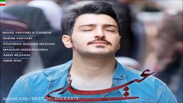 Navid Yahyaei – Eydi NEW 2017  آهنگ جدید نوید یحیایی بنام عیدی