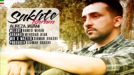 Alireza Javani – Sakhte Baram آهنگ جدید علیرضا جوانی به نام سخته برام