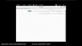 اموزش فول اسکرین کردن کالی لینوکس