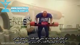 آموزش حرکت بلند کردن پرس کنده Log Lift