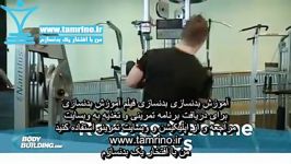 آموزش حرکت فلای دستگاه برعکس Reverse Machine Flyes