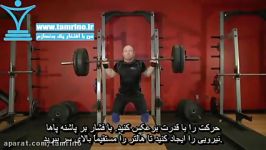 آموزش حرکت پرس فشاری هالتر پشت گردن Push Press  Behind the Neck