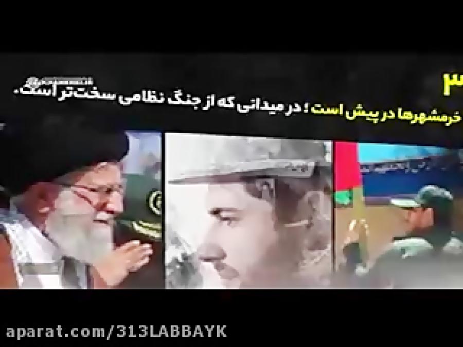 مهم ترین جمله سید علی خامنه ای در سال ۹۵