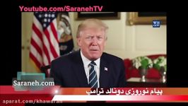 ترامپ ایرانیان موفق ترین مهاجران آمریکا #ترامپ