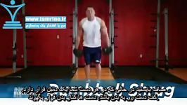 آموزش حرکت شراگ دمبل Dumbbell Shrug