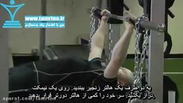 آموزش حرکت پرس هالتر روی نیمکت زنجیر پاورلیفتینگ Bench Press with Chain