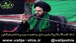 4 شرحی بر زیارت جامعه کبیره حضرت امام هادی علیه السلام