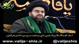 7 شرحی بر زیارت جامعه کبیره حضرت امام هادی علیه السلام