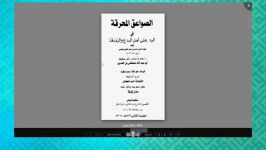 آیا در قبر امامت هم سوال می شود؟