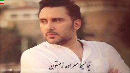 Nima Masiha – Sar Omad Zemestoon آهنگ جدید نیما مسیحا بنام سر اومد زمستون