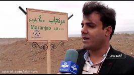 آران بیدگل دروازه کویر مرکزی ایران