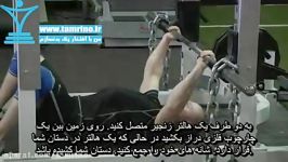 آموزش حرکت پرس هالتر روی زمین زنجیر Floor Press with Chains