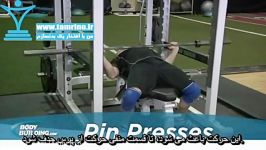 آموزش حرکت پرس هالتر پشت بازو روی پین Pin Presses