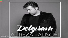 Alireza Talischi – Delgiram آهنگ علیرضا طلیسچی بنام دلگیرم