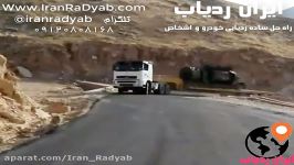 قدرت حمل بار ترافیکیگردنه سراک