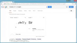 ترجمه متون گوگل Google Translate