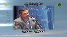 تلاوت سوره نور آیات ۳۵ تا ۳۸ + ترجمه فارسی  قاری ابوالقاسمی