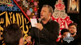 حاج محمد کریمی شب پنجم فاطمیه1395 شور طوفانی