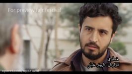 آنونس فیلم خماری