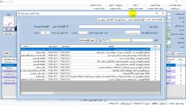 آموزش اعتباربخشی به بهبود کیفیت  اطلاعات پایه