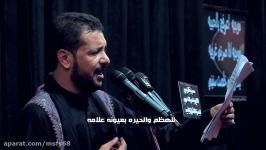 قصیده حزینه بحق الأم مو بدیه قحطان البدیری اخراج حسین رشید شریف
