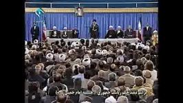 بیانات مقام معظم رهبری در مراسم تنفیذ ریاست جمهوری روحانی