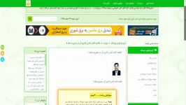 خلاصه کتاب آمار کاربرد آن در مدیریت جلد 2