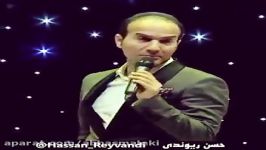 طنز کمدی حسن ریوندی ۲۰۱۷ آقایان نعمت هستند hasan reyvan HD 