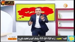 عربی کنکور مبحث علامات اعراب استاد واعظی موسسه حرف آخر