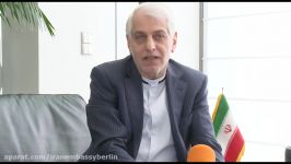 تبریک نوروزی آقای ماجدی، سفیر جمهوری اسلامی ایران برلین