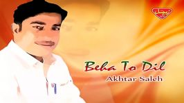 Altaf Sajid  Beha To Dil  Balochi Regional Songs