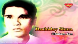 Ghulam Jan  Bachiday Shma  Balochi Regional Songs