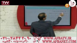 آفبا ایاد فیلی کارنامه20 ۹۵۷۷ ۲۸۴۲۲۰۹۰ ۰۲۱ AFBATV.IR