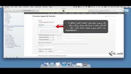 آموزش ساخت اپل آیدی بصورت تصویری