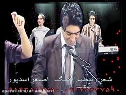 آهنگ گلی جون شاد بندری عروسی ارکستر ماوی اردبیلtoy mahnisi sen mahni.music mavi gruop.