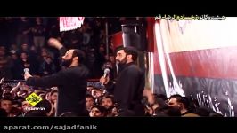 حمید علیمی سیب سرخیهلالی نوحه خوانی