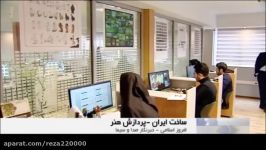 شرکت تصویرسازی رایانه ای رایمون مدیا Iran Raymon Media Co puter imaging games for PCtelephone